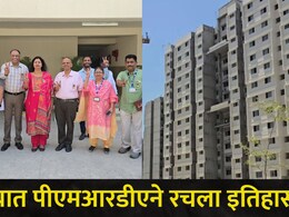 Pune News: पुण्यात PMRDA ने रचला इतिहास! 'या' सेक्टरमध्ये फक्त 95 दिवसांत बांधली 14 मजली इमारत