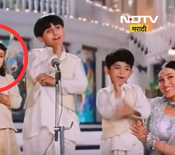 Bollywood News: 'हम साथ साथ हैं' मधील चिमुकली आता झालीय ग्लॅमरस मॉडेल,फोटो पाहून व्हाल थक्क