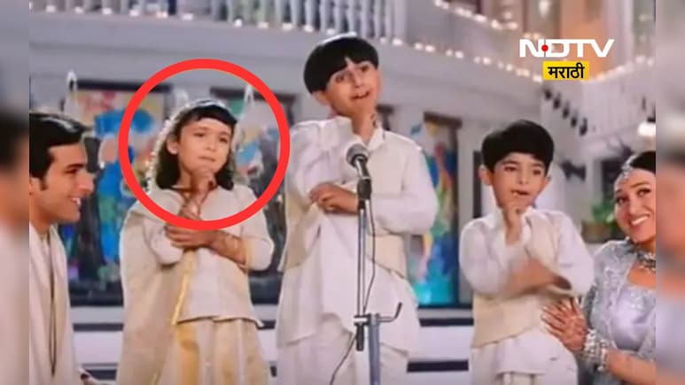 Bollywood News: 'हम साथ साथ हैं' मधील चिमुकली आता झालीय ग्लॅमरस मॉडेल,फोटो पाहून व्हाल थक्क