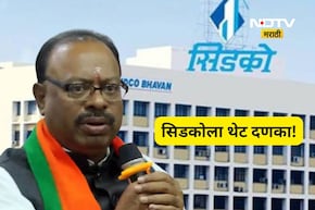 CIDCO News: सिडकोला दणका! सरकारचं मोठं पाऊल, 'त्या' जागा ताब्यात घेणार, समिती स्थापन, अहवाल ही मागवला