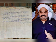 ‘अतीक मारा गया है, गैंग नहीं’; स्कूल के नोटिस बोर्ड पर धमकी भरा पोस्टर, 10 लाख की मांग से मचा हड़कंप