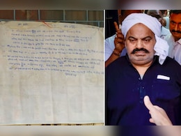 &lsquo;अतीक मारा गया है, गैंग नहीं&rsquo;; स्कूल के नोटिस बोर्ड पर धमकी भरा पोस्टर, 10 लाख की मांग से मचा हड़कंप