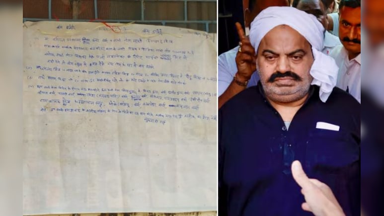 &lsquo;अतीक मारा गया है, गैंग नहीं&rsquo;; स्कूल के नोटिस बोर्ड पर धमकी भरा पोस्टर, 10 लाख की मांग से मचा हड़कंप