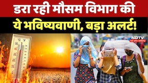 Weather Update: अप्रैल में ही जून जैसी गर्मी! इन जिलों के लिए मौसम विभाग की चेतावनी! Heatwave Alert