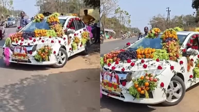 दूल्हे की 'विटामिन वाली कार'! ऐसी सजावट देख चकरा जाएगा सिर, देख लोग बोले- सजावट ऐसी कि मुंह में पानी आ जाए