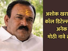 Ashok Kharat: खरातला कोण-कोण फोन करत होते? एक नाव तर धक्कादायक, दमानियांकडून कॉल डिटेल्स जाहीर