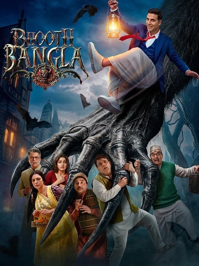 Bhool Bangla poster Bhool Bangla poster