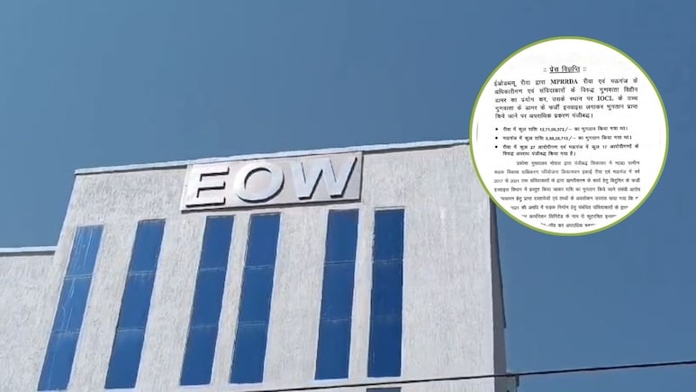 मऊगंज-रीवा में डामर घोटाला: फर्जी बिल लगाकर 18.60 करोड़ों का भुगतान, अधिकारी-ठेकेदार समेत 44 आरोपियों पर FIR दर्ज