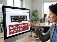 Google का बड़ा खुलासा! भारत में 48 करोड़ से ज्यादा खतरनाक Ads ब्लॉक, लाखों अकाउंट्स सस्पेंड