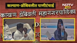 Kalyan News: कल्याण-डोंबिवलीत भीषण पाणीटंचाई, 100 रुपयांत चार हंडे विकत घेण्याची वेळ, "ते पाणी गढूळ.."