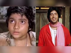अमिताभ बच्चन के बचपन के रोल से हिट हुआ ये बच्चा, फिल्मों से दूर अब बिजनेस का दिग्गज, 43 साल बाद दिखने लगा ऐसा