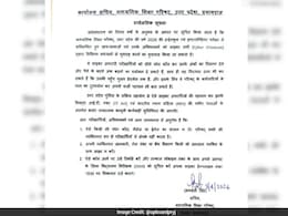 UP Board ने 10वीं और 12वीं के रिजल्ट से पहले छात्रों-अभिभावकों को दी ये जरूरी  सलाह, जानें क्या कहा