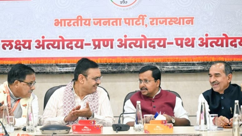 बीजेपी राष्ट्रीय अध्यक्ष नितिन नवीन ने पदाधिकारियों से कहा- भाग्य महत्वपूर्ण है लेकिन पुरुषार्थ के बिना कुछ नहीं मिलता