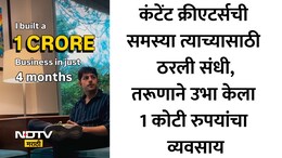 Startup Success Story: 24 वर्षांच्या तरुणाने नोकरी सोडून सुरू केला स्टार्टअप, 4 महिन्यांतच कमावले 1 कोटी रुपये