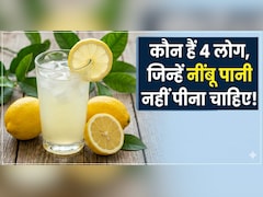 नींबू पानी हर किसी के लिए फायदेमंद नहीं! ये लोग रखें दूरी वरना बढ़ सकती है परेशानी