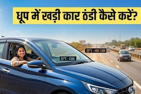 बिना AC चलाए धूप में खड़ी कार को 1 मिनट में ठंडा करने की जुगाड़ू ट्रिक, बस करना हो ये काम!