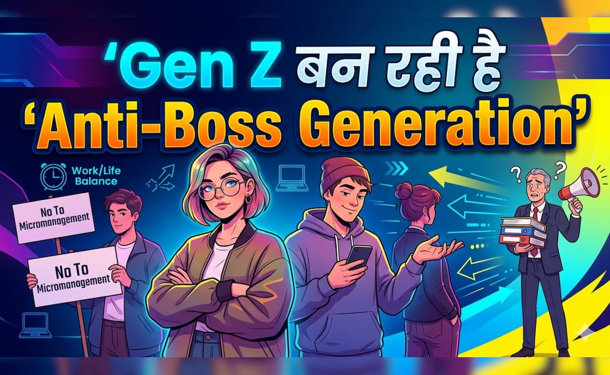 Gen Z बन रही है Anti‑Boss Generation, Forbes रिपोर्ट ने खोले वर्क कल्चर के नए राज