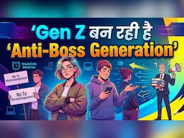 Gen Z बन रही है Anti‑Boss Generation, Forbes रिपोर्ट ने खोले वर्क कल्चर के नए राज