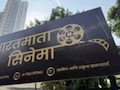 Bharat Mata Cinema: लालबागच्या'भारतमाता'मध्ये पुन्हा पडणार मराठी पाऊल; मल्टिप्लेक्सची मजा आता साध्या दरात