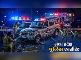 भोपाल क्राइम ब्रांच टीम एक्&zwj;सीडेंट: 6 से ज्यादा पुलिसकर्मी घायल, मेरठ में आरोपियों को पकड़ने जा रही थी पुल&zwj;िस