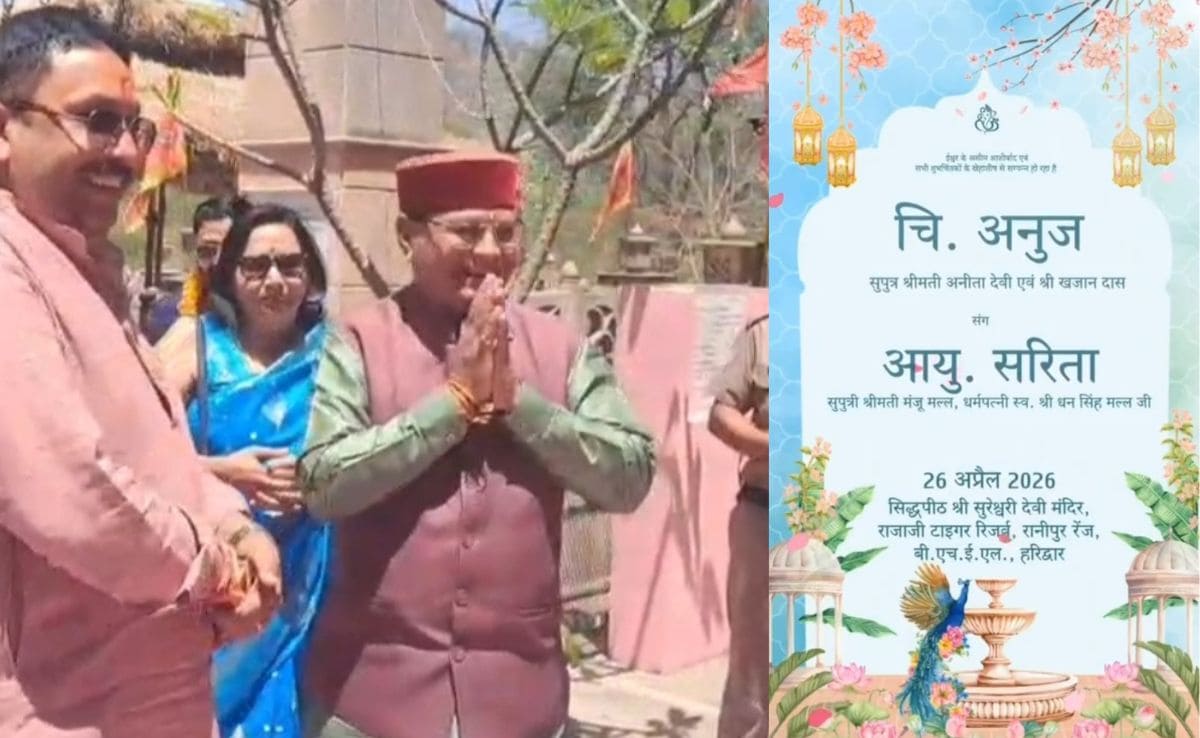 minister khajan das son wedding controversy rajaji national park haridwar