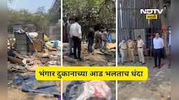 Navi Mumbai: बाहेरून दिसत होतं भंगारचं दुकान, आतमध्ये सुरू होता भलताच प्रकार, सर्वच जण हादरले