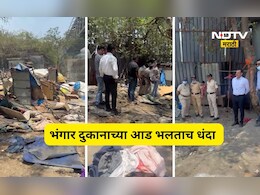 Navi Mumbai: बाहेरून दिसत होतं भंगारचं दुकान, आतमध्ये सुरू होता भलताच प्रकार, सर्वच जण हादरले