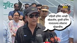Palghar News: सचिन तेंडुलकरचा पालघरमध्ये  मास्टरस्ट्रोक! गुहिर गावात काही तरी वेगळं होतय, जाणून तुम्ही ही...