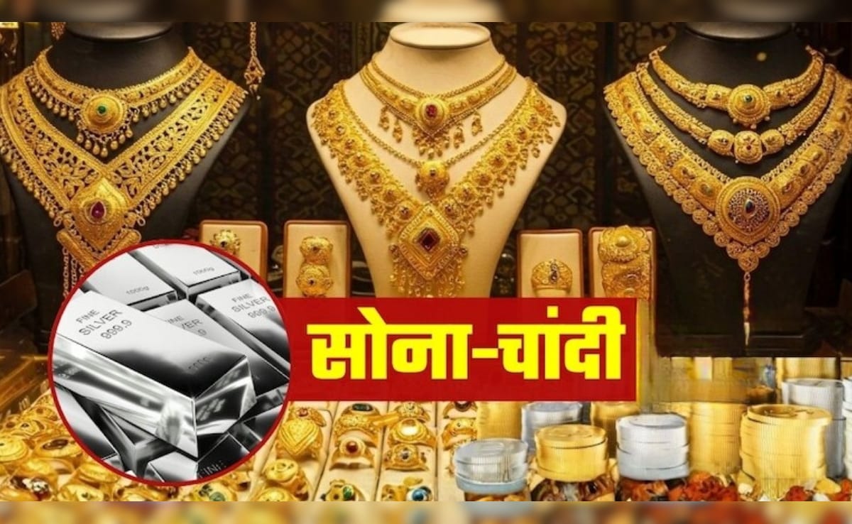 Gold-Silver Prices Today: सोना-चांदी कहां सस्‍ता, कहां महंगा? आज 25 अप्रैल, शनिवार को अपने शहर में गोल्‍ड-सिल्‍वर का भाव जान लें