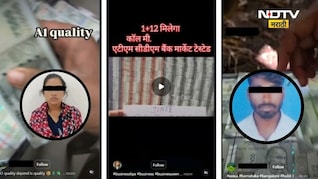 Mumbai News: इन्स्टाग्रामवर बनावट नोटांची विक्री! सायबर विभागाचा सापळा अन् मोठ्या रॅकेटचा पर्दाफाश