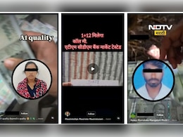 Mumbai News: इन्स्टाग्रामवर बनावट नोटांची विक्री! सायबर विभागाचा सापळा अन् मोठ्या रॅकेटचा पर्दाफाश