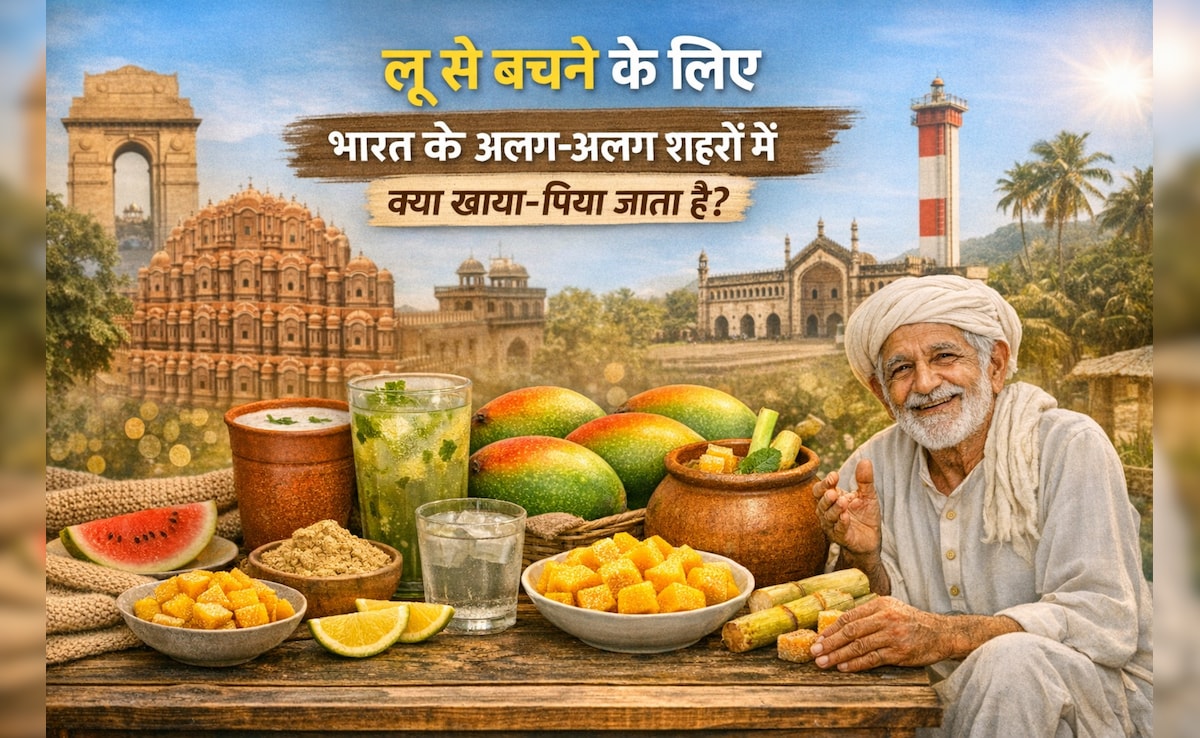 लू से बचने के लिए भारत के अलग‑अलग शहरों में क्या खाया‑पिया जाता है