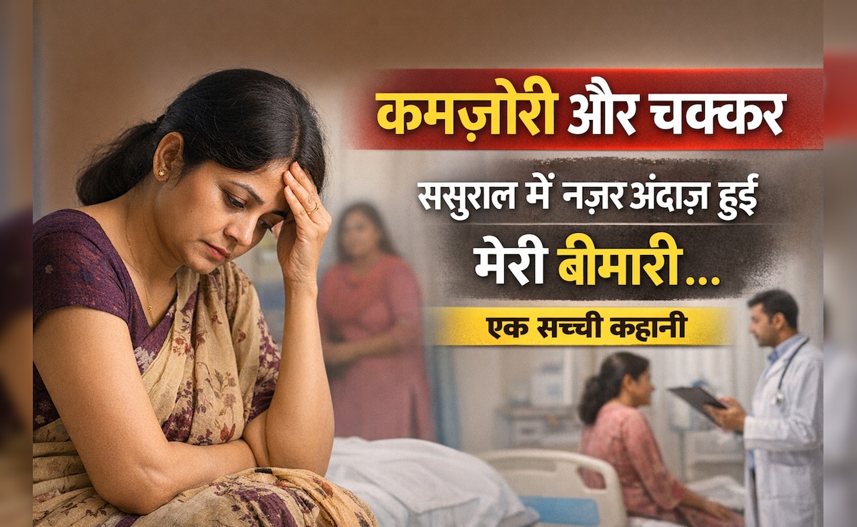 real life experience, lifestyle, sachhi kahani, real life story, meri kahani