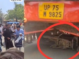 Hit and Run: बाइक समेत युवकों को करीब 5 KM तक सड़क पर घसीटती रही बस, &nbsp;4 दोस्तों को रौंदा; 3 की मौके पर ही मौत