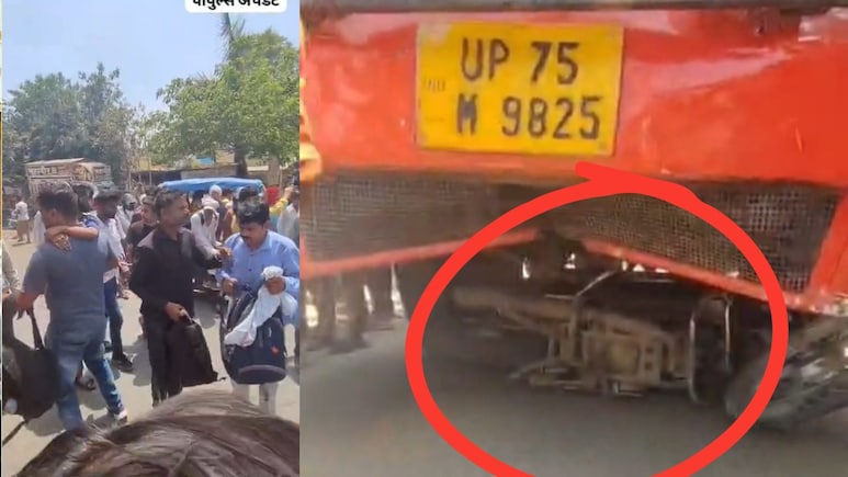 Hit and Run: बाइक समेत युवकों को करीब 5 KM तक सड़क पर घसीटती रही बस, &nbsp;4 दोस्तों को रौंदा; 3 की मौके पर ही मौत