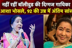 Asha Bhosle News: नहीं रहीं Bollywood की दिग्गज गायिका आशा भोसले | Breaking | Mumbai | Top News