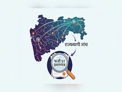 नागपुर‑पुणे में फर्जी जाति प्रमाणपत्र घोटाला; अब राज्यभर के कॉलेज रडार पर, 11 पर FIR