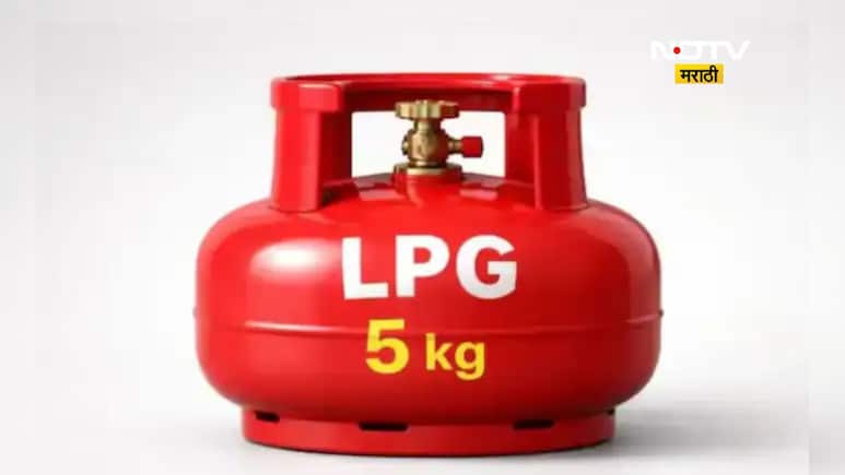 5 kg LPG Cylinder: 5 किलो LPG गॅस सिलेंडरची किंमत किती? अचानक मागणी वाढली, जाणून घ्या नोंदणी प्रक्रिया
