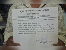 नौकरी दिलाने के नाम पर लाखों की ठगी, फर्जी नियुक्ति पत्र थमाकर फरार हुआ आरोपी