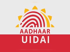 करियर की होगी शानदार शुरुआत, UIDAI दे रहा है इंटर्नशिप करने का मौका