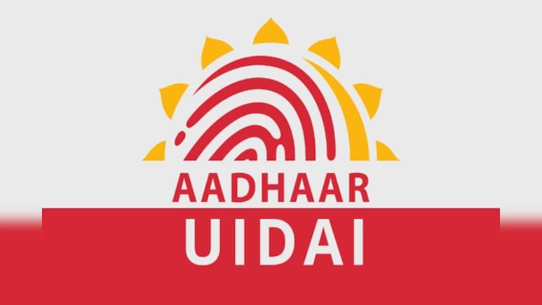 करियर की होगी शानदार शुरुआत, UIDAI दे रहा है इंटर्नशिप करने का मौका