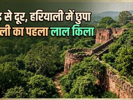 द&zwj;िल्&zwj;ली में क्&zwj;या देखें? इस जंगल के बीचों-बीच है दिल्&zwj;ली का असली लाल किला! राजस्&zwj;थान छोड़ो यहां घूमों...