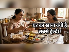 बाहर का खाना बन रहा बीमारी की वजह? जानिए क्यों घर का खाना है सबसे अच्छा