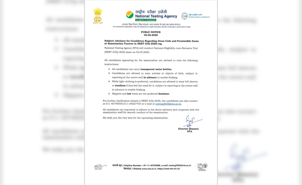 NEET UG 2026 Dress Code: परीक्षा केंद्र जाने से पहले जान लें NTA की नई गाइडलाइंस, वरना होगी मुश्किल