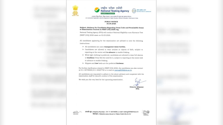 NEET UG 2026 Dress Code: परीक्षा केंद्र जाने से पहले जान लें NTA की नई गाइडलाइंस, वरना होगी मुश्किल