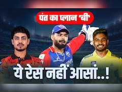 IPL 2026: 'प्लान B' पर लौटे पंत, फिर से कम्पटीशन रिंग में फेंक दिया 'घेरा', 1 जगह के लिए 5 विकेटकीपरों में घमासान