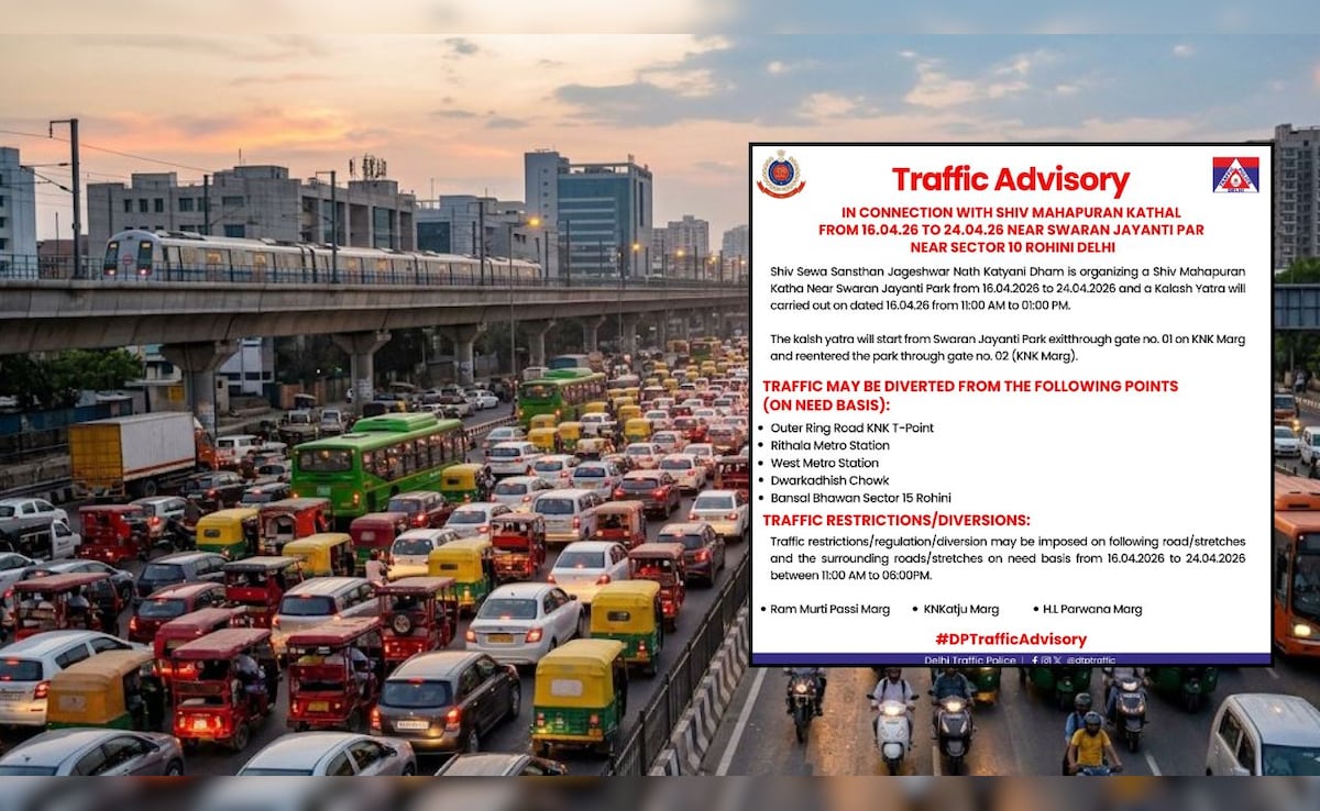 Delhi Traffic Advisory: 24 अप्रैल तक दिल्ली के इस इलाके में ट्रैफिक रहेगा प्रभावित, पुलिस ने जारी की ट्रैफिक एडवाइजरी, घर से निकलने से पढ़ लें ये खबर