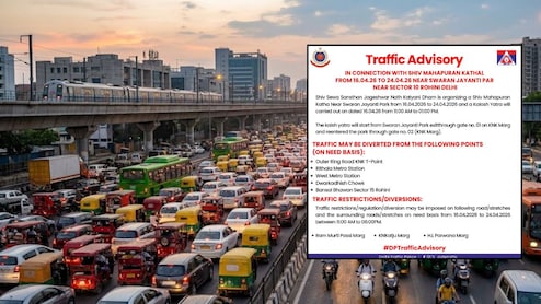 Delhi Traffic Advisory: 24 अप्रैल तक दिल्ली के इस इलाके में ट्रैफिक रहेगा प्रभावित, पुलिस ने जारी की ट्रैफिक एडवाइजरी, घर से निकलने से पढ़ लें ये खबर