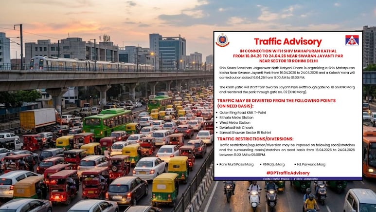 Delhi Traffic Advisory: 24 अप्रैल तक दिल्ली के इस इलाके में ट्रैफिक रहेगा प्रभावित, पुलिस ने जारी की ट्रैफिक एडवाइजरी, घर से निकलने से पढ़ लें ये खबर