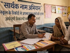 'शैतान' और 'शेरू',  अब नहीं चलेंगे ऐसे नाम: राजस्थान में स्कूल रिकॉर्ड से हटेंगे बच्चों के अपमानजनक नाम